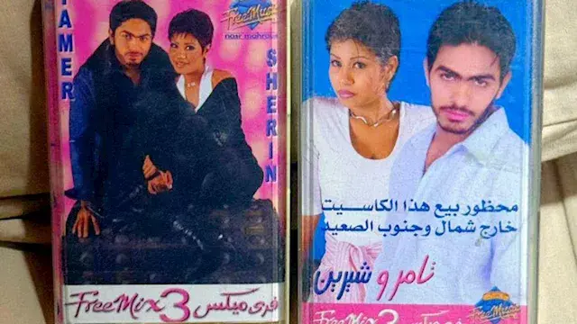 "ألبومات فري ميكس".. تامر حسني يستعيد ذكريات نجاحه مع شيرين عبد الوهاب