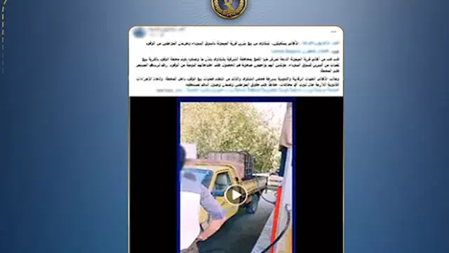 ضبط سيارة دون لوحات بمقطع متدا...