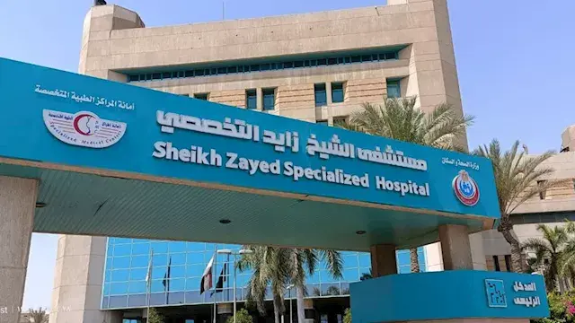 انطلاق النسخة الثانية من مؤتمر...