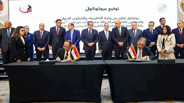 الخارجية والتخطيط تطلقان خدمة...