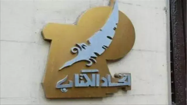 اليوم.. بدء مرحلة جديدة في اتح...