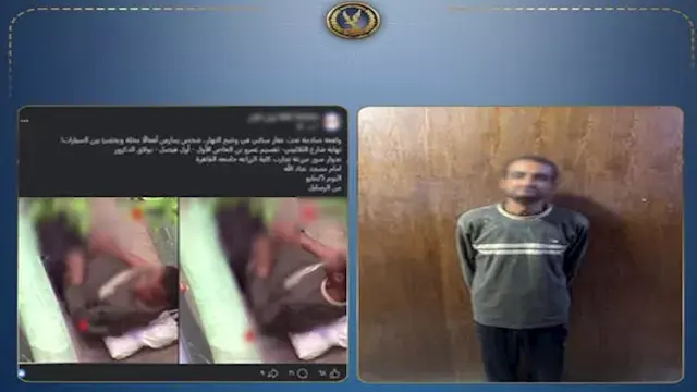 الداخلية تكشف تفاصيل ضبط عاطل لارتكابه أفعالًا خادشة للحياء بالجيزة
