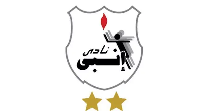 بالأرقام.. نظرة تحليلية لفريق إنبي قبل مواجهة الأهلي