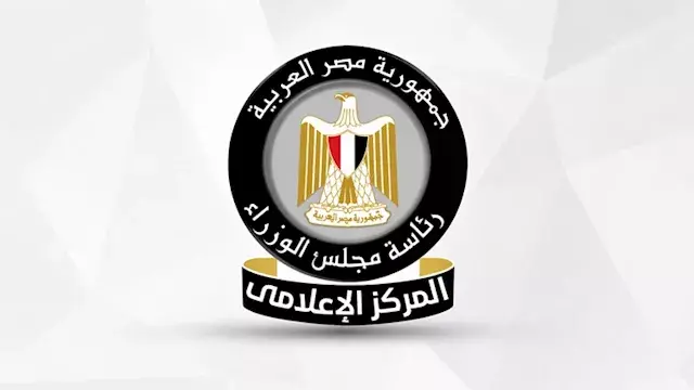 مجلس الوزراء: مصر من أوائل الد...