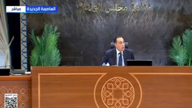 بث مباشر.. مؤتمر صحفي لرئيس الوزراء