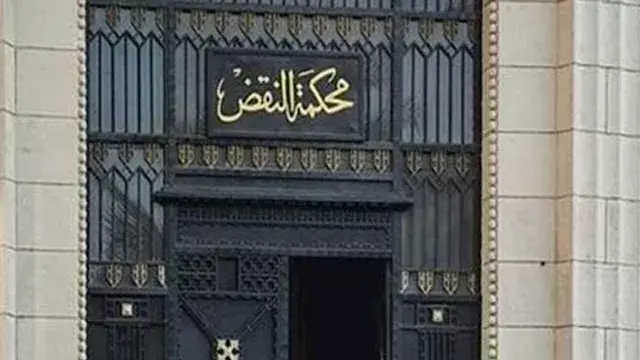 محكمة النقض تنظر طعن نتيجة “المنتزه أول” بالإسكندرية في انتخابات النواب 2025