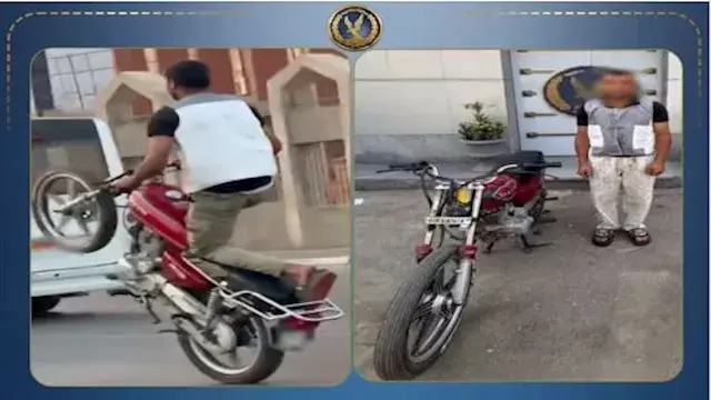 ضبط قائد دراجة نارية استعرض بح...
