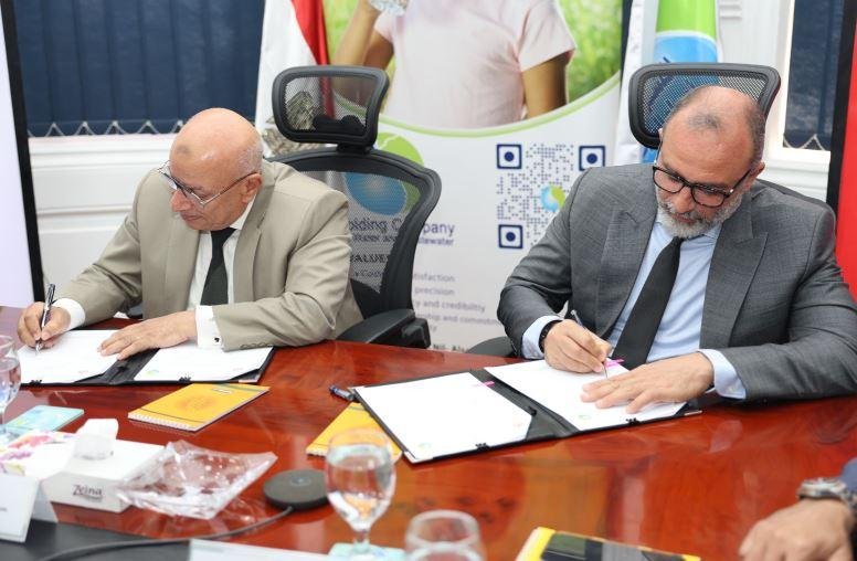 القابضة للمياه تتيح بعض مواقعه...
