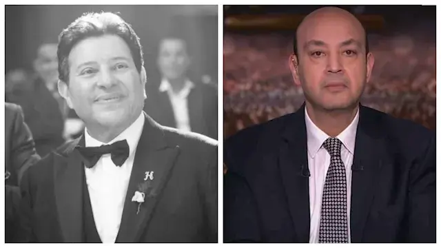 أسطورة لن تتكرر .. عمرو أديب ناعيًا هاني شاكر: كانت ابتسامته لا تفارق وجهه