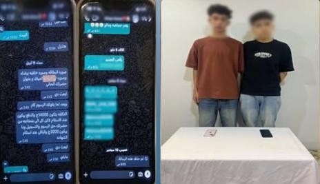 ضبط طالبين لإدارتهما صفحة للتر...