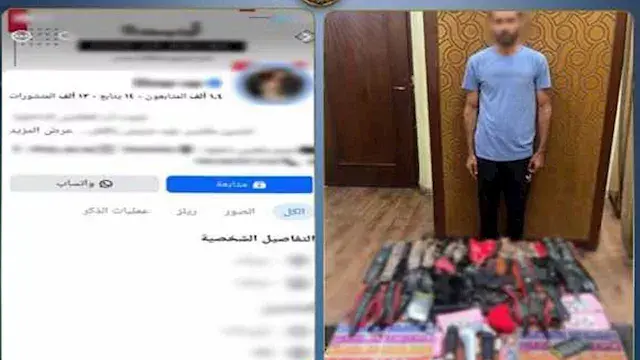 ضبط متهم يروج أدوات منافية للآ...