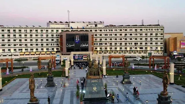 من إدارة الأموال المستردة لمجل...