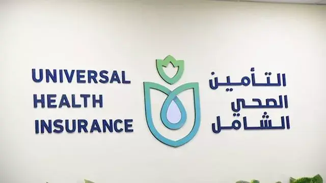التأمين الصحي الشامل يوسع الخد...