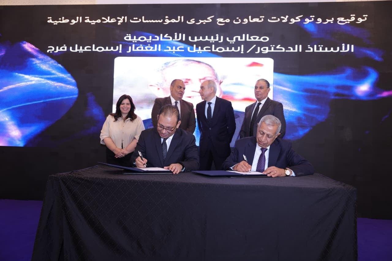 بروتوكول تعاون بين الوطنية للإ...