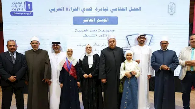 أسماء الفائزين في الدورة العاش...