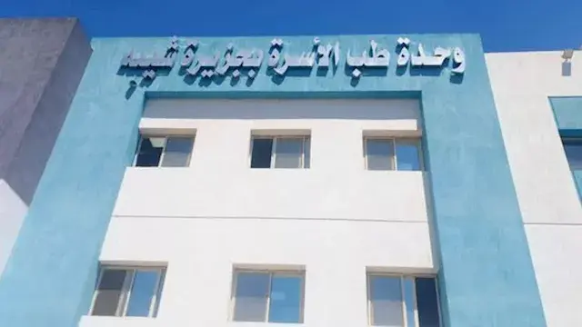 التأمين الصحي الشامل يدخل المرحلة الثانية بـ115 مليار جنيه لخدمة 12 مليون مواطن