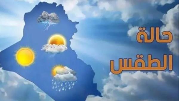 القاهرة 35.. درجات الحرارة الم...
