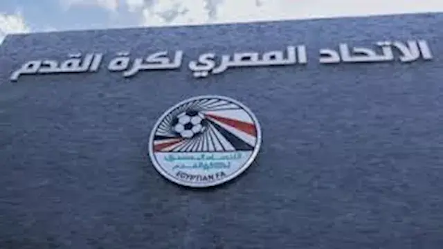 7 قرارات هامة.. تفاصيل اجتماع الاتحاد المصري لكرة القدم