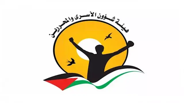 أسيرة فلسطينية تضع مولودتها داخل سجن إسرائيلي.. ما القصة؟