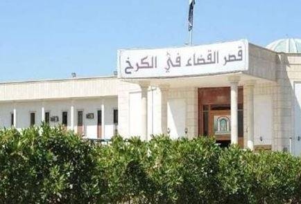 القضاء العراقي يضبط 25 مليار د...