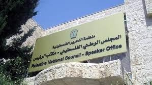 فصائل فلسطينية ترفض إعادة تشكي...