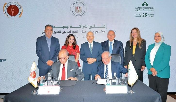 شراكة جديدة بين مؤسستي ساويرس...