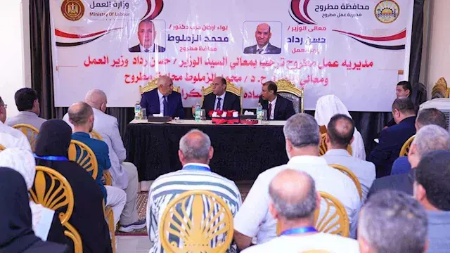 "رداد" يزور مديرية مطروح.. ووز...