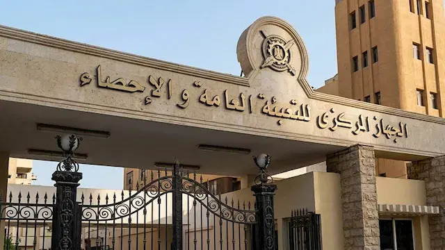 96.5% منها للدول العربية.. 1.1...