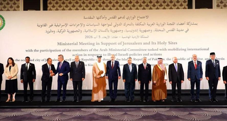 بيان اجتماع عمّان الوزاري: دعو...