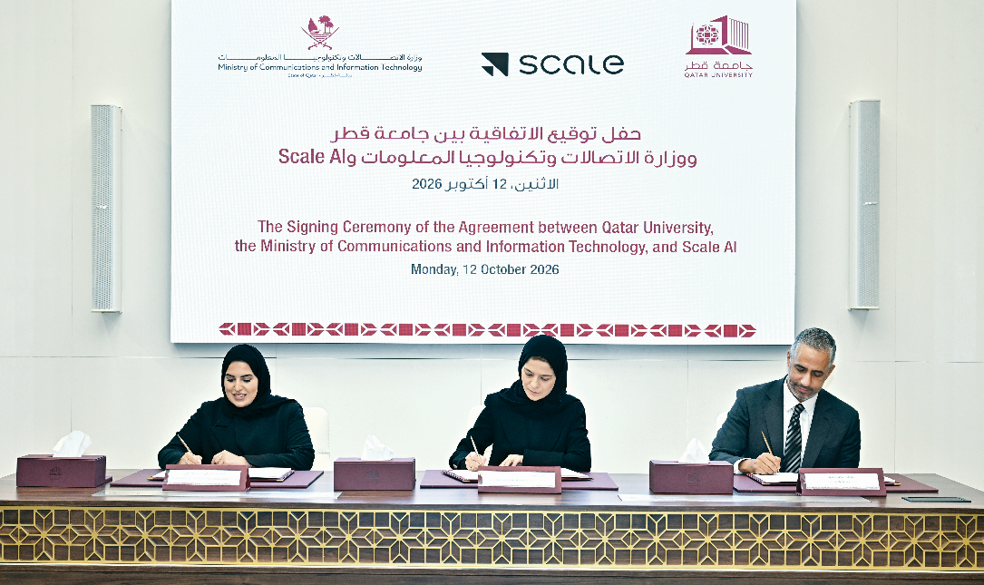إطلاق منصة ذكية لتطوير الإرشاد الأكاديمي بجامعة قطر