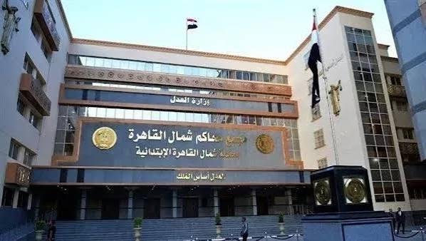 المؤبد لـ6 متهمين بالاتجار في...