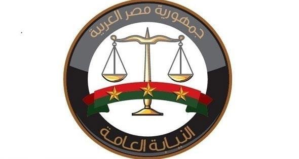 النيابة العامة تستمع لأقوال أس...