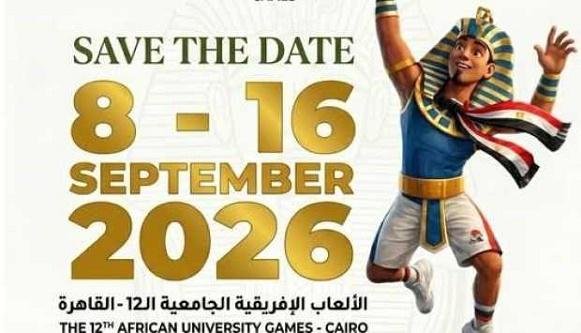 التعليم العالي: القاهرة تستعد...