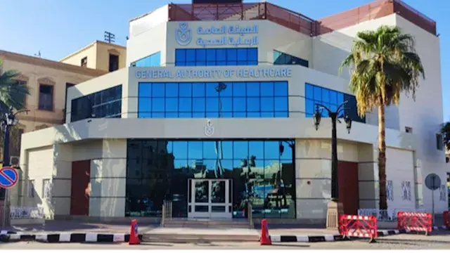 المرحلة الثانية للتأمين الصحي...