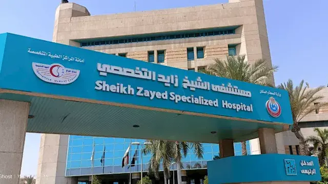 "زايد التخصصي" يعلن إجراء عملي...