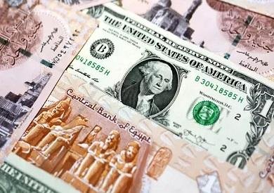 23 أغسطس 2026.. تباين فى سعر ص...