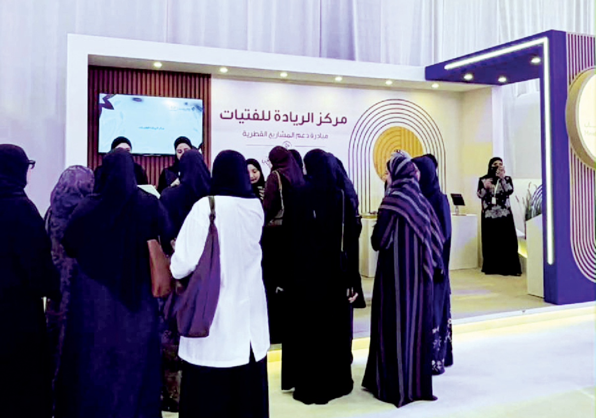 مركز الريادة للفتيات يشارك في ملتقى &laquo;نجاح قطري&raquo;