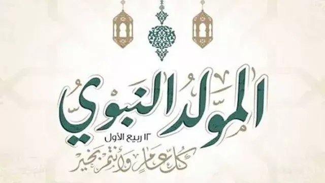 وزير العمل يعلن رسميًا موعد إج...