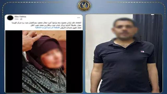 زوج المنوفية يشوه وجه "حماته" بدم بارد ويسقط في قبضة الأمن