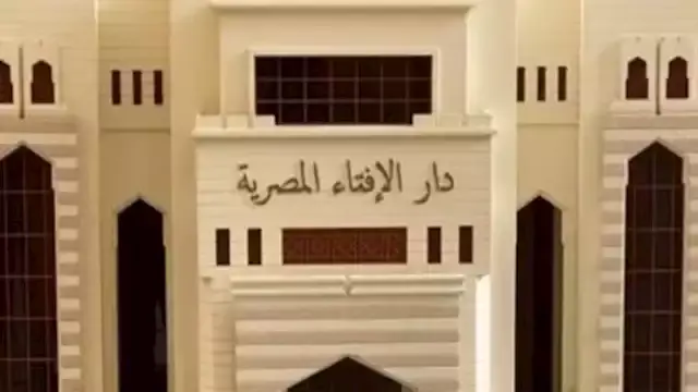 هل يجوز جمع وتحليل البيانات الصحية للمرضى بال Ai وبيعها؟.. الإفتاء تجيب