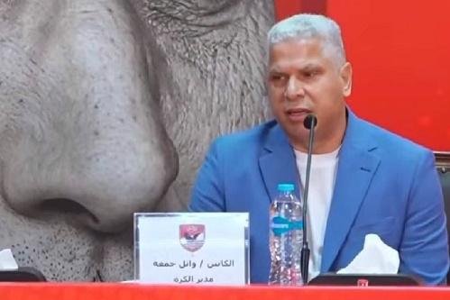 وائل جمعة: عموتة من أفضل المدر...