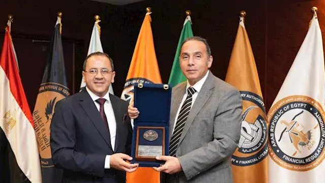 الهيئة العامة للرقابة المالية...