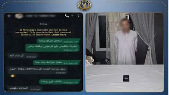 "صور آثار مقابل تحويلات مالية"...