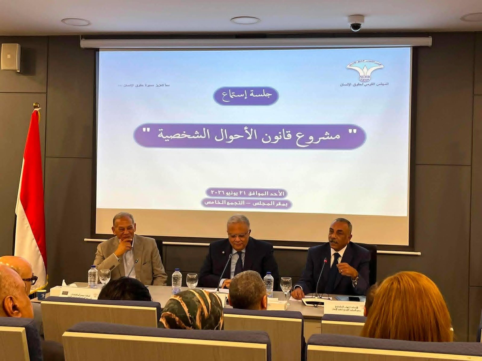 أمين تشريعية حقوق الإنسان: نسع...