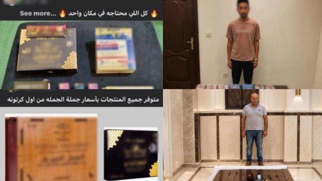 ضبط متهمين بالترويج لبيع منشطا...
