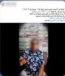 القبض على سائق سيارة نقل اصطدم بسيارة ملاكي وفر هاربا بالبحيرة