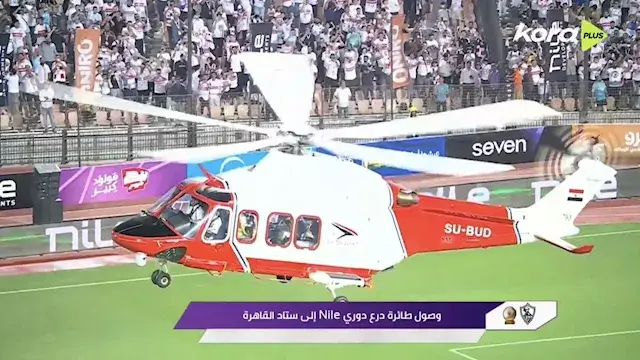 بطائرة هليكوبتر بيضاء.. 5 صور...