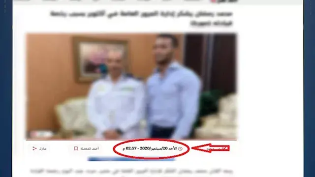 الداخلية تكشف حقيقة صورة فنان...