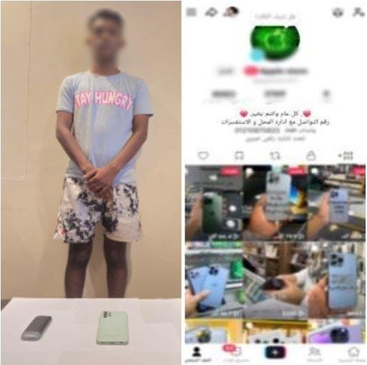 ضبط متهم بالنصب على المواطنين...