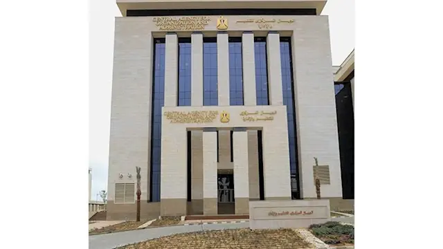المؤهلات المطلوبة للتقدم لمساب...